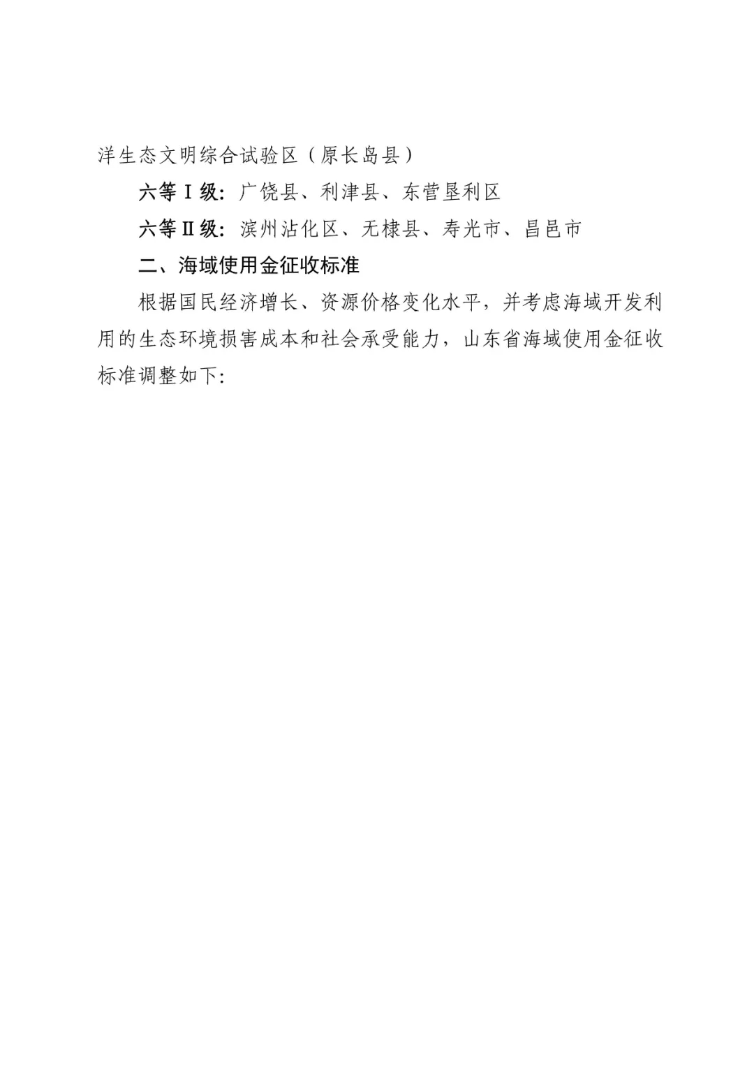 1618297048573888.jpg 4.webp.jpg