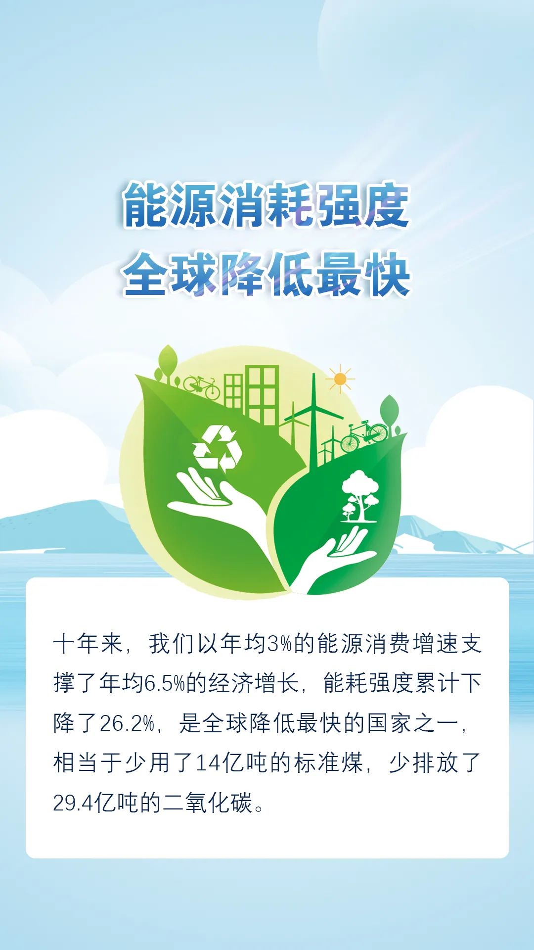 1663645044245990.jpg 十年-世界之最5.jpg