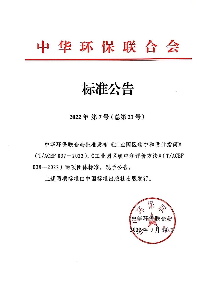 1663645095768014.jpg 7-22091511015SR.jpg